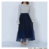 Long Tull Skirt Dark Blue