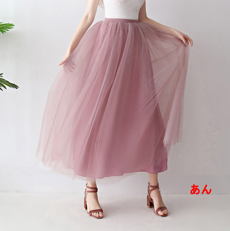 Big Puffy Tutu Skirt
