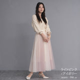 Skirt Flare Bicolor Waist W\P