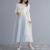 Skirt Flare Bicolor Waist B\W