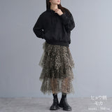 Skirt Flare Waist Check -Leopard Pattern Mocha