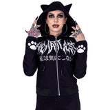 NINE LIVES JACKET - BLACK